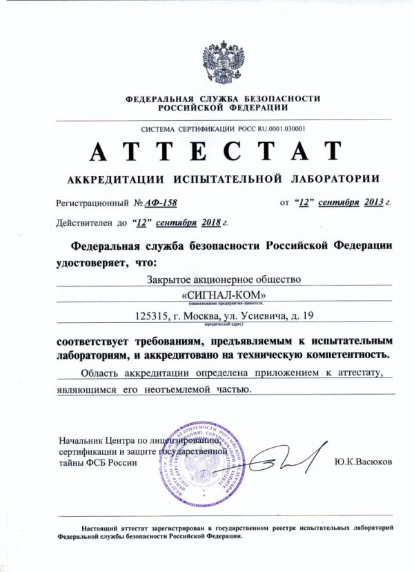 Картинка с аттестатом