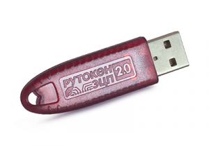 Что делать если вы потеряли usb токен